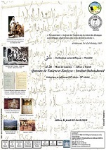 Qanoun de Taslent et Zawiyya – Institut Ouboudaoud